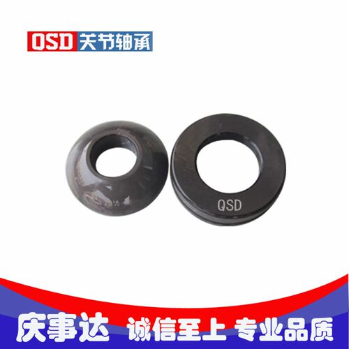精密角接触推力关节轴承GX/GE 50 60 70 S/AX 庆事达关节轴承