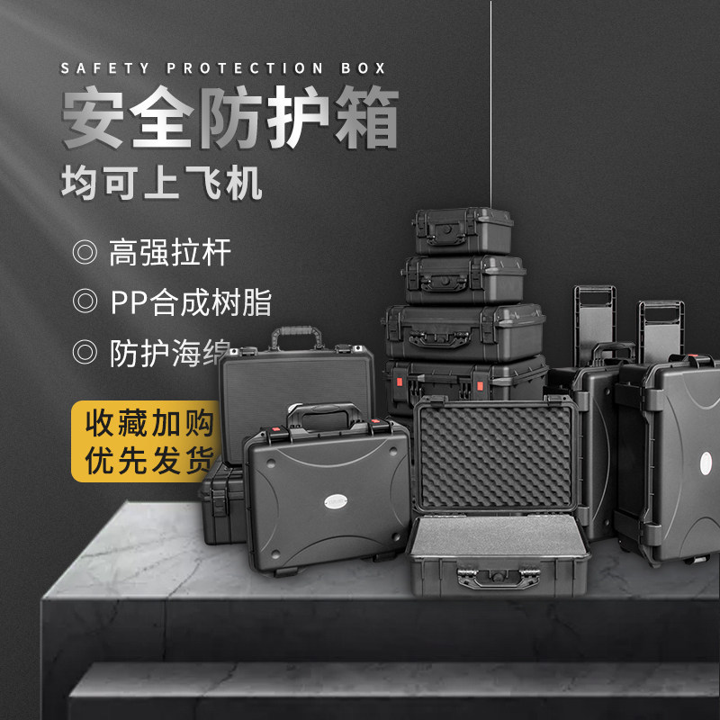 精密仪器箱设备箱轻便手提拉杆铝合金仪器安全包装箱防水防护箱