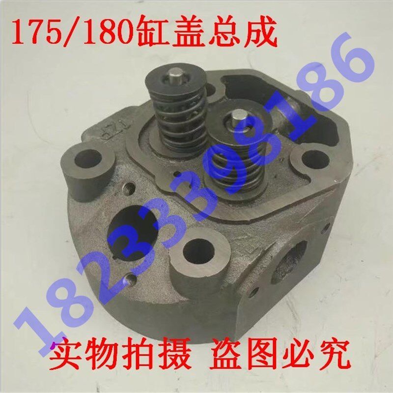 常柴常发常通金坛单缸水冷柴油发电机配件R175R180汽/气缸盖/缸头