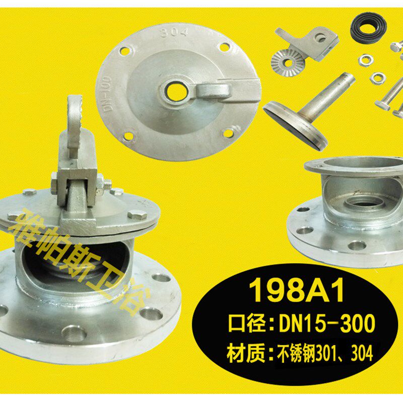 不锈钢法兰浮球阀自动进水阀水位控制阀水箱浮球开关阀DN50DN100