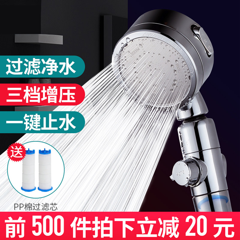 家韵过滤增压花洒喷头淋浴大出水加压日本浴室淋雨器花酒高压套装