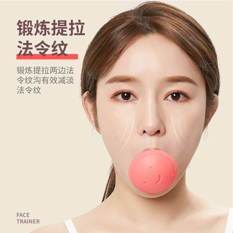 日系脸部训练器提拉紧致面部改善去法令纹神器瘦脸神器肌肉锻炼器