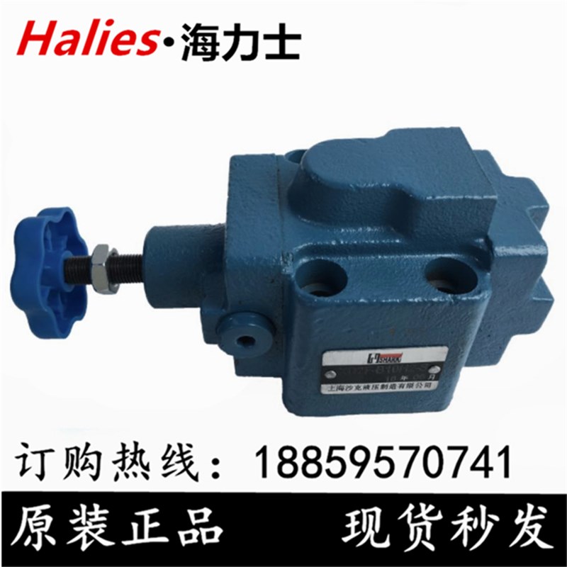液压顺序阀XD2F-B10H1 XD2F-B20H2 X2F-B10H1 X2F-B20H2