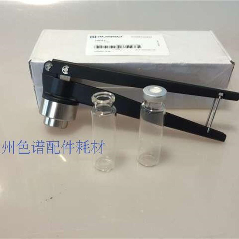 20MM顶空瓶 钳口开盖启盖器10ml顶空瓶开盖钳