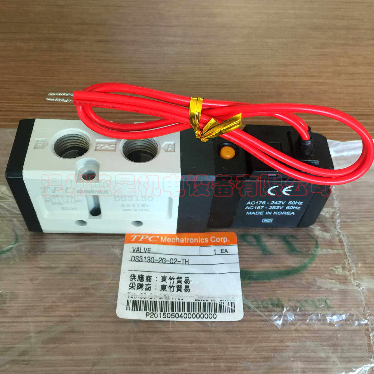 韩国TPC全新原装电磁阀DS3130-2G-02停产升级新型号RDS3130-2G-02