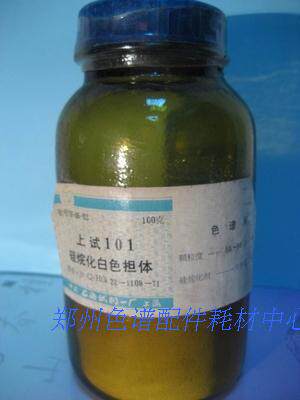 上海试剂一厂生产气相色谱仪用色谱柱101硅烷化白色担体