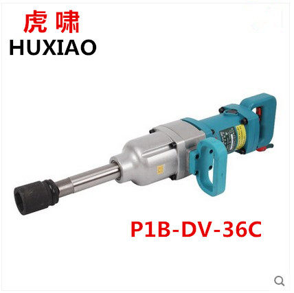 虎啸P1B-DV-36C电动冲击扳手风炮式大扭力铁路轨道钢结构破碎机