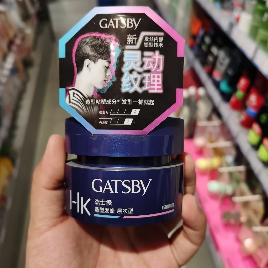 GATSBY杰士派造型发蜡男士定型啫喱发胶自然哑光层次蓬松持久造型