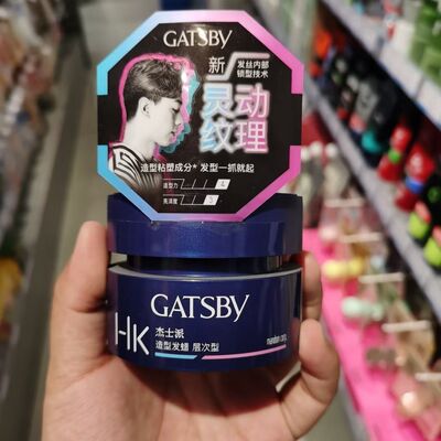 GATSBY杰士派造型发蜡男士定型啫喱发胶自然哑光层次蓬松持久造型