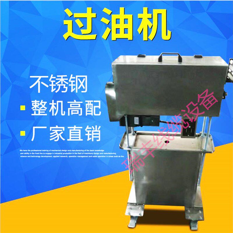 电线电缆过油机PVC胶料电线离型剂过油机绞股线节能全不锈钢过油