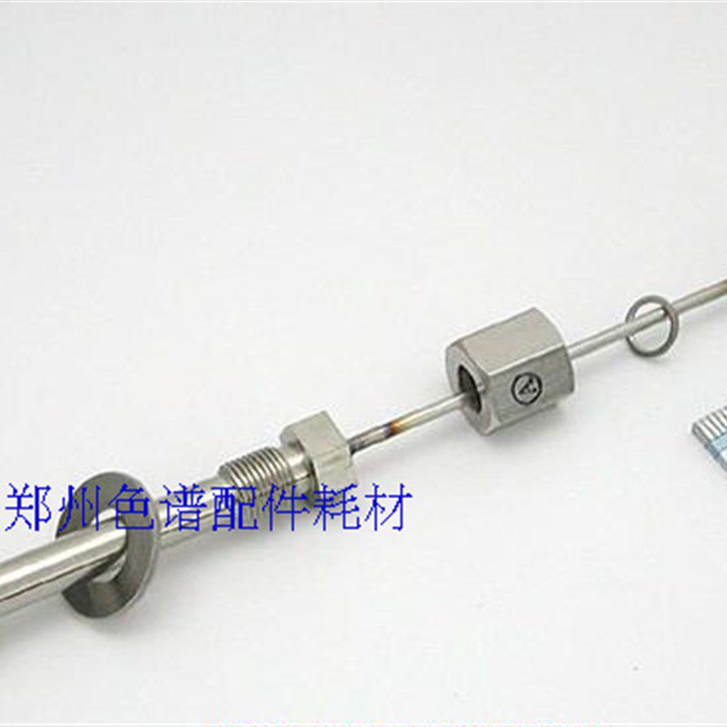 岛津气相色谱仪气路配件连接管进样分流TUBE VENT 221-13964-91