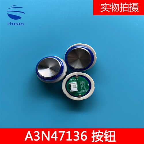 奥的斯电梯按钮A3N47136 KAS441按钮蓝绿光GEN2 OTIS电梯按钮