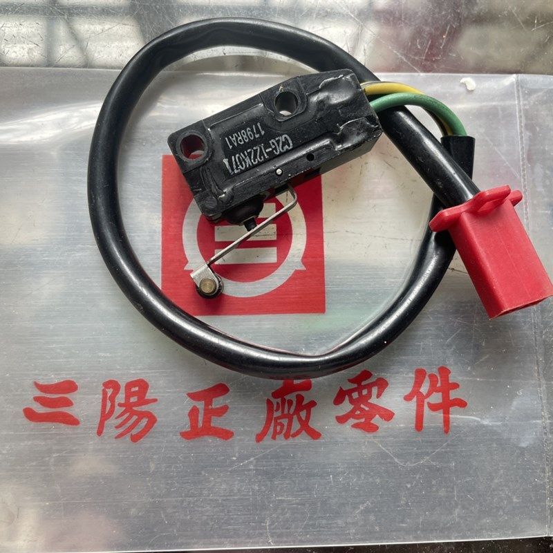 原装大沙四冲程踏板车CH-125CC摩托车化油器加速开关/个
