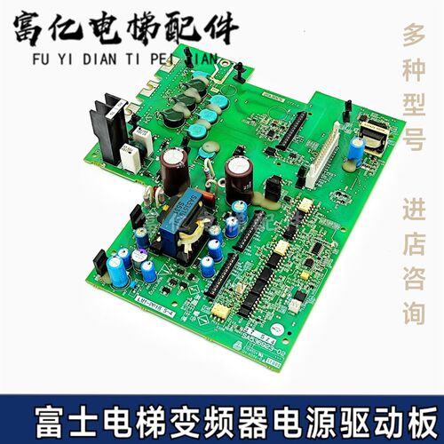 适用富士电梯变频器电源驱动主板SA536923-02/01LM1-PP18.5-4L