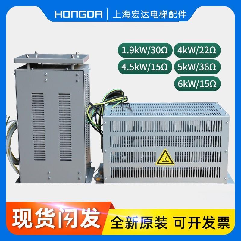 电梯电阻箱/蒂森无机房制动散热变频器控制柜电阻箱1.9KW4.5KW