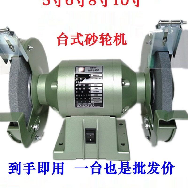 金鼎砂轮机220V家用台式砂轮抛光机工业380V砂轮机电动磨刀打磨机