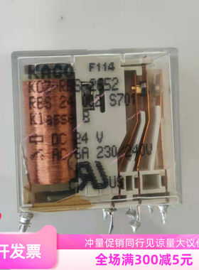 正品KACO安全继电器 KOZ-RBS-2652 DC24V 8脚 6A  全新电梯配件