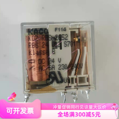 正品KACO安全继电器 KOZ-RBS-2652 DC24V 8脚 6A  全新电梯配件