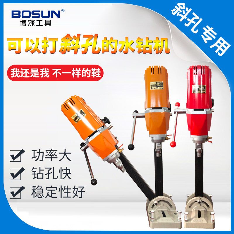 博深水钻机钻孔机台式大功率工业级斜孔底座180T 200  254水转机