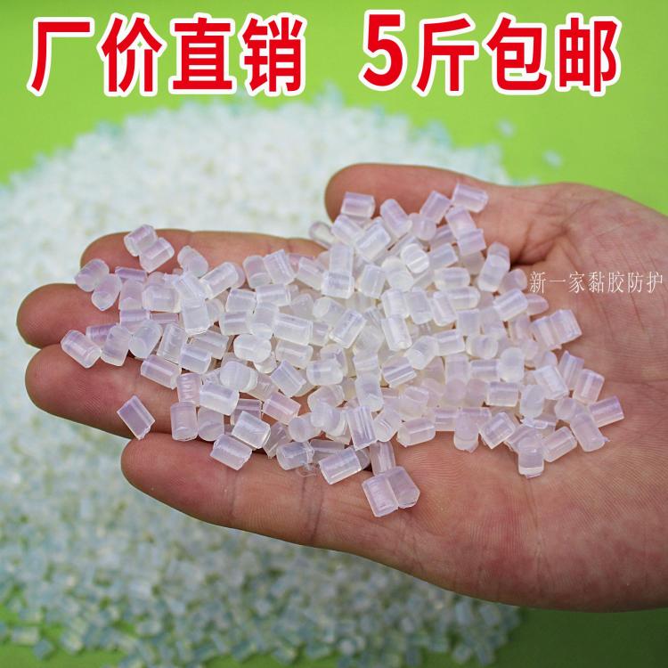 热熔胶粒胶装订机白色环保透明铜版纸珍珠棉底侧胶EVA热融胶颗粒