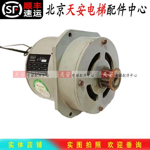 永大电梯门机马达DM150-6 门电机编码器HTR-HB-8-40-2-C-X056