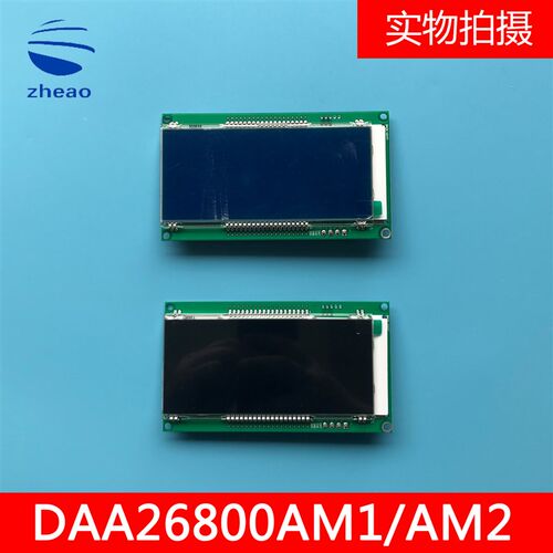 奥的斯电梯配件轿厢显示器DAA26800AM1/2/FM1/2轿厢显示板