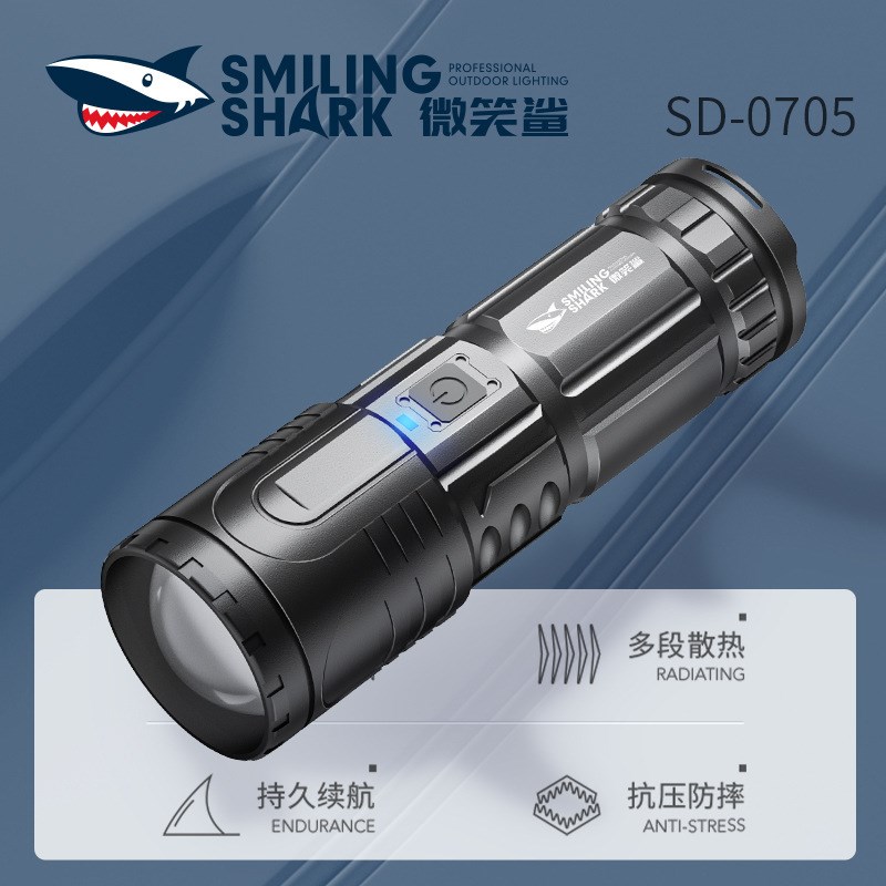 微笑鲨强光变焦白激光手电筒尾部COB泛光应急户外远射M60战术手电