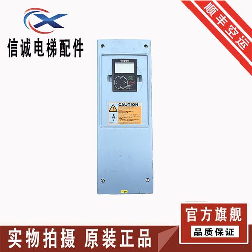 伟肯变频器 KM50005140 KM50005141 11-15KW 通力KONE扶梯变频器