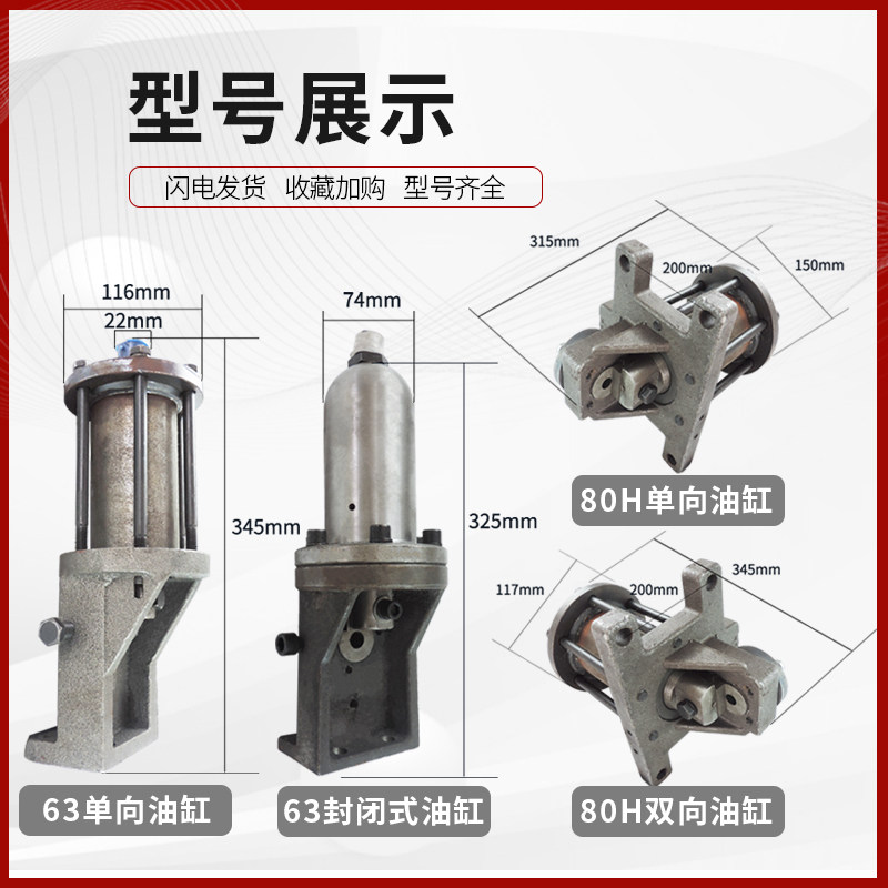 钢筋调直机油缸单双向管油缸H型子弹头切剪刀总成液压调直机配件
