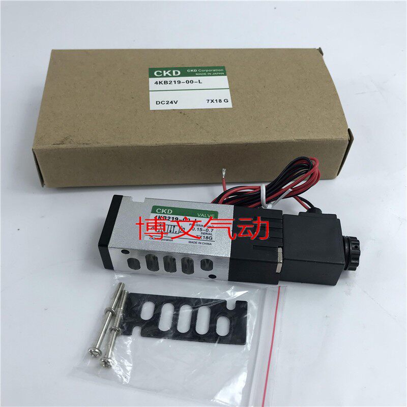 CKD板式电磁阀贴面式控制换向阀 4KB219-00 -L DC24V AC220V