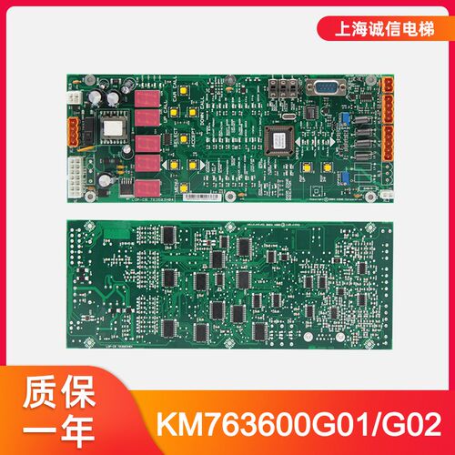 通用电梯配件  参数板LOP-CB板KM763600G01 G02无机房设置板全新