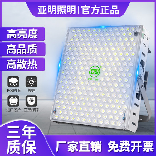 亚明建筑之星塔吊灯10002000W投光灯户外防水探照工地超亮led射灯