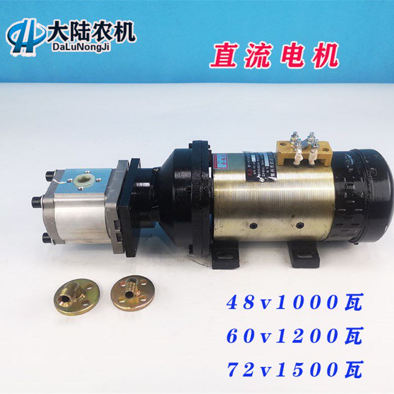 改装电动叉车铲车用液压齿轮泵 48v 60v 72v直流电机直插式油泵