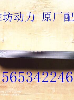 潍坊潍.柴华丰6105  6110 6113发电机组柴油机配件水箱机油冷却器