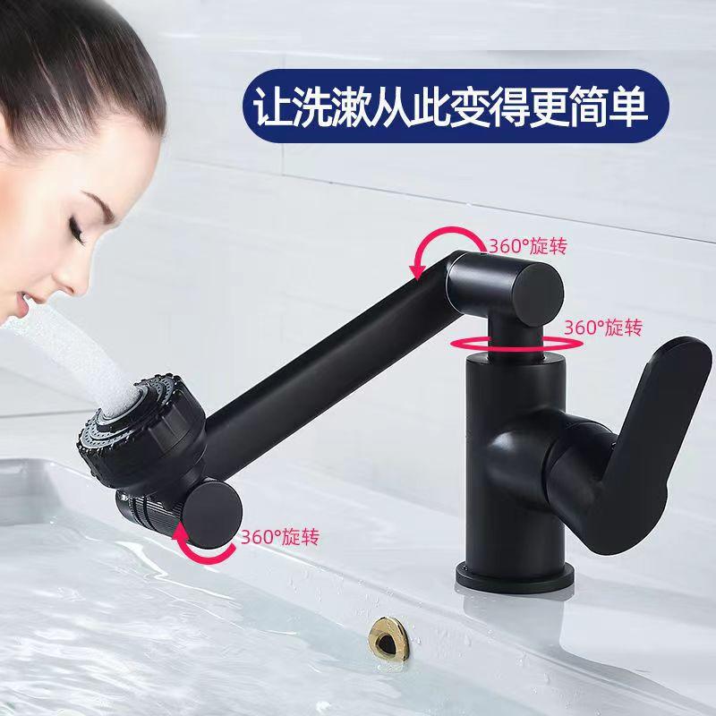 卫生间洗脸盆冷热水龙头多功能万向旋转洗手盆洗漱台池浴室柜龙头