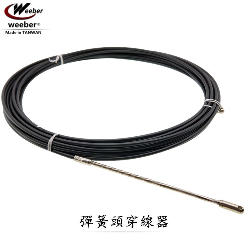 台湾进口weeber威也穿线器苗木固定器/支撑器
