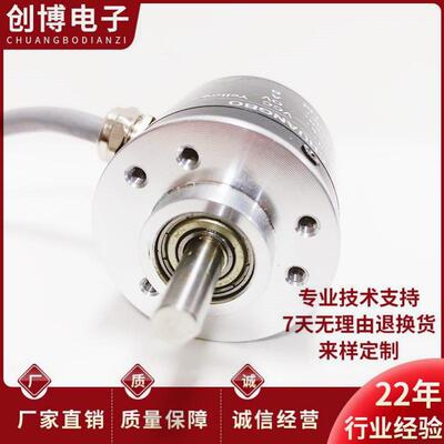EI40A6-H4SR-2500自动化设备光电旋转编码器