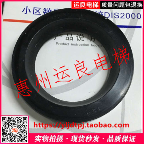 惠州运良电梯配件日立电梯TKL主机油封进口AM3055E15KW电机侧油封