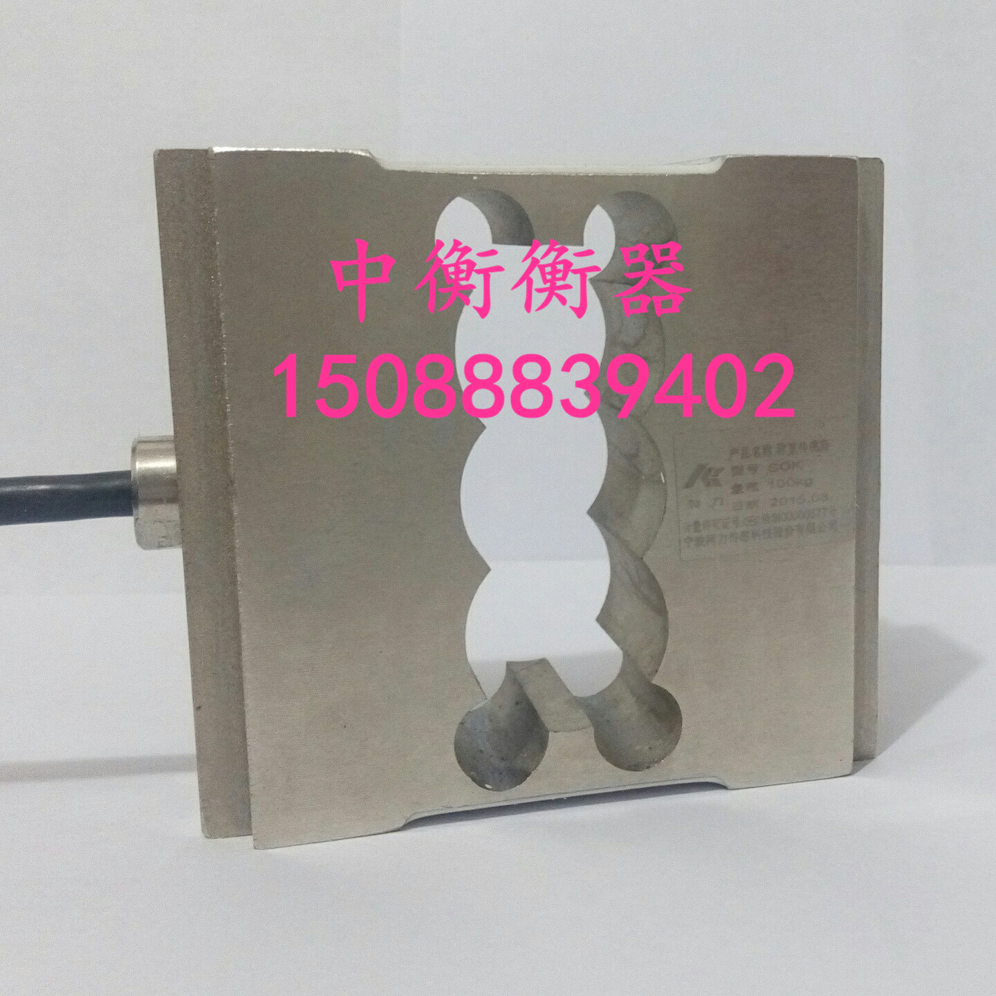 正品SOK电子台秤配料秤包装秤动态检测系统台秤包邮