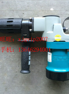 抢购中!江苏圣德里DG-0810/DG6E专业电镐【工业级】进口品质