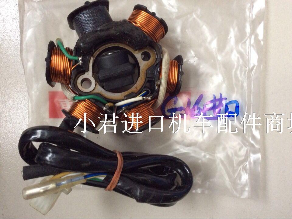 台湾原装 光阳豪迈踏板车GY6-125【士林】定子线圈总成/个