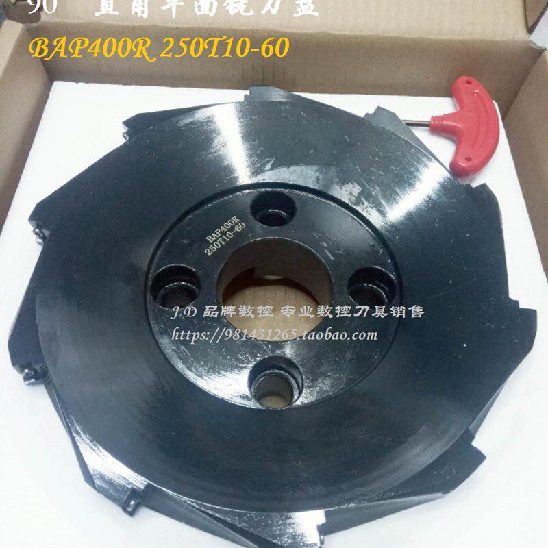 高精度直角平面立铣刀盘/数控刀盘BAP400R 250T10-60 特价