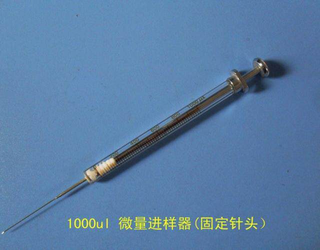 气相色谱进样针气密性玻璃针筒1000ul/1ml微量进样器(固定针头)
