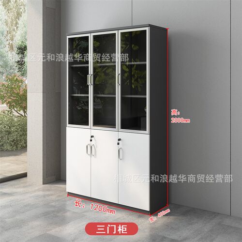 办公家具文件档案柜资料柜带锁玻D璃书柜落地木质储物柜办公室柜