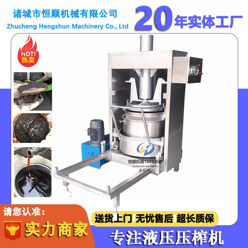 泡酒发酵水果榨汁固液分离机
