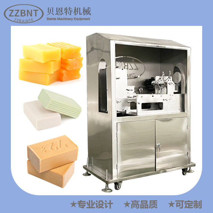 全自动手工皂切块机厂家直销