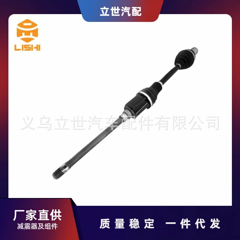 宝马G30/F90/G31半轴3160866