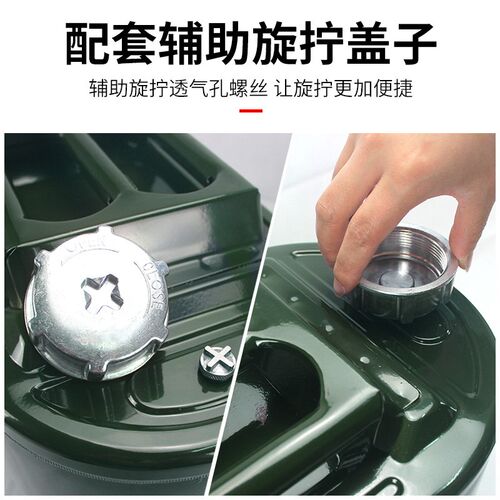 加厚铁油桶汽油桶30升20L10L5L加油罐汽车摩托S柴油壶防爆备用油