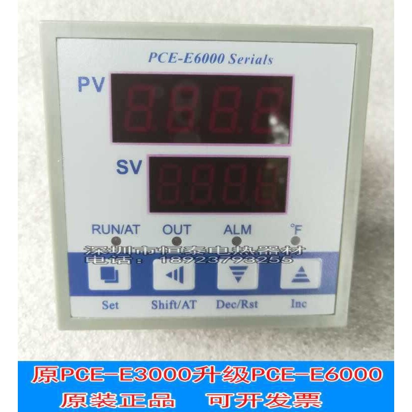 PCE-E6000烤箱烘箱温度控制器智能PID温控表数显温控开关恒温控温