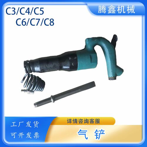 风铲C3C4手持式气铲中大型铸件清砂狭L小不方便表面的铲切工作